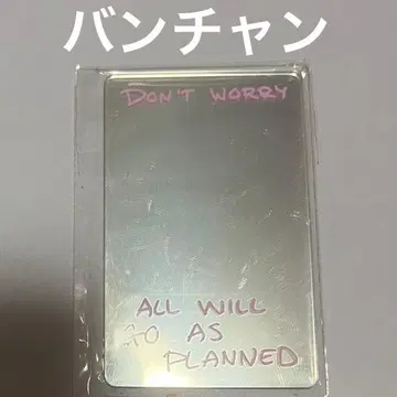 straykids DO it 한정판 거울 트레이딩 카드 [ 방찬 ]