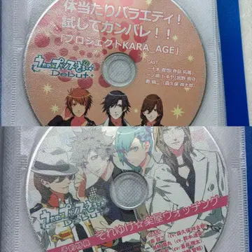 78 우타프리 CD 드라마CD