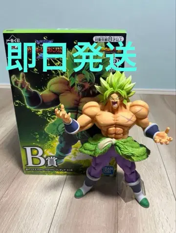 [이번 주까지] 제일복권 드래곤볼 VS 옴니버스 Z B상 브로리