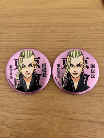 도쿄 리벤저스 매트 메탈릭 캔뱃지 류구지 켄