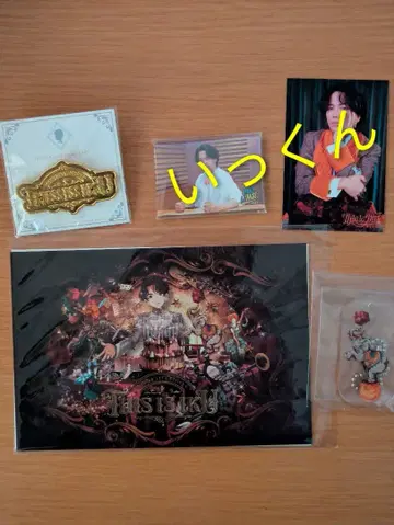 야마자키 이쿠사부로 THIS IS IKU 굿즈 5종 세트