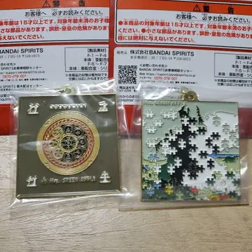 미세스 그린애플 제일복권