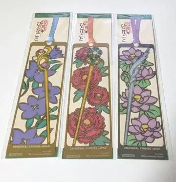 유니버셜 스튜디오 재팬 약사의 혼잣말 책갈피 3개 세트