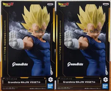 드래곤볼Z Grandista MAJIN VEGETA 피규어 2개