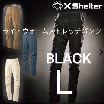엑스쉘터(R) 단열 베타 라이트 웜 팬츠 L 사이즈 블랙