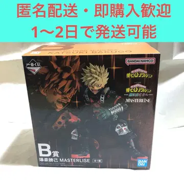 제일복권 나의 히어로 아카데미아 더 멀리 B상 바쿠고 카츠키 피규어