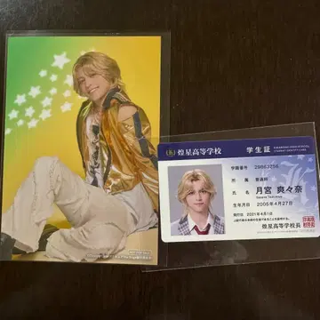 나의 프리큐어 큐어소울 츠키미야 소소나 특전