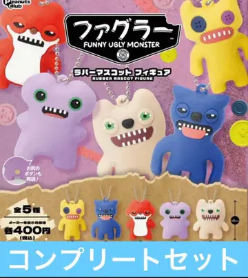 파굴라 러버 마스코트 피규어 전 5종 세트