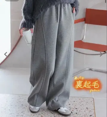 새상품 고베 레터스 안감 퍼 커브 팬츠 다이버 소재 EPM 그레이