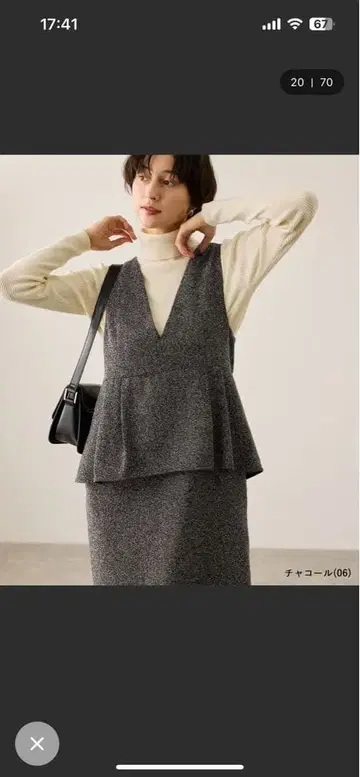 미사용 새상품 로페피크닉 신상! 레이어드 스타일 페플럼 오버롤 스커트