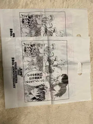 [레어] 시텐호지 점프샵 쇼핑백