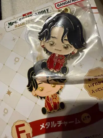 오오모리 모토키 메탈 참 1번 복권