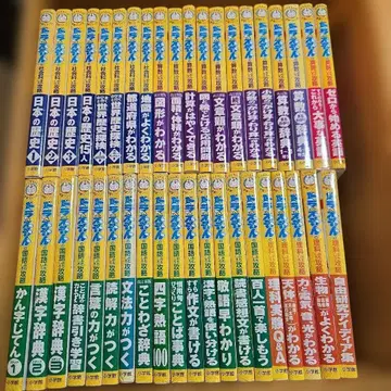 도라에몽 학습 시리즈 40권