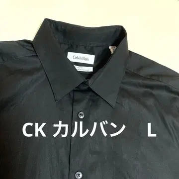 새상품급 캘빈클라인 CK 블랙 무지 심플 긴팔 셔츠 L 사이즈