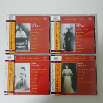 넬리 멜바 그라모폰 완전 녹음집 제1~4집 Nellie MELBA