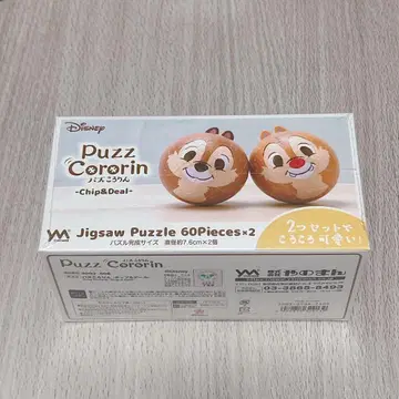 디즈니 칩과 데일 Puzz Cororin 파즈코로링