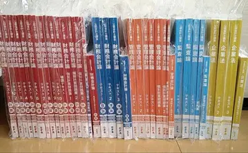 cpa 공인회계사 26.27년 목표 세트 판매