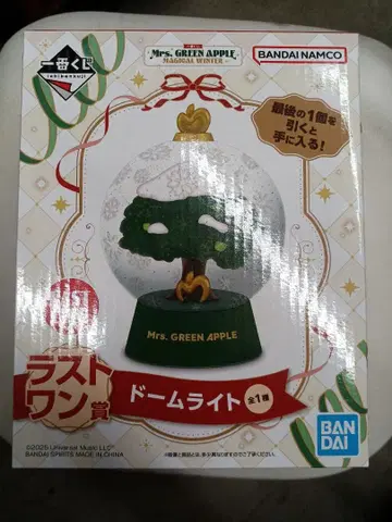 미세스 그린애플 돔 라이트 라스트 원상