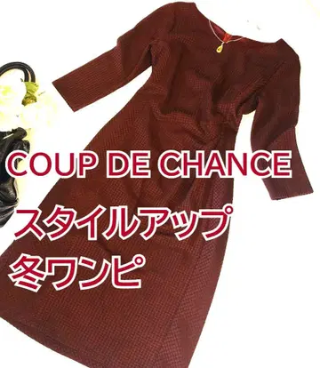 COUP DE CHANCE 다크 레드 따뜻한 겨울 원피스