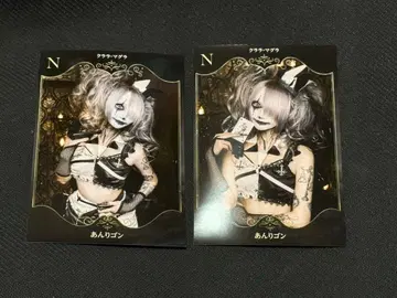 [클라라 마그라] 안리곤 데지리아 트레이딩 카드 브로마이드 2종