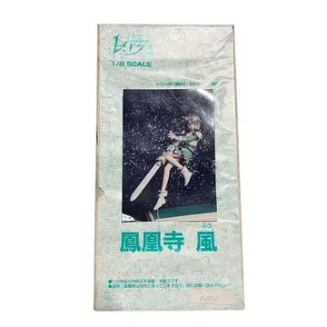 [ 메1216-44 ] 마법기사 레이어스 봉황사 풍 1/8 스케일 피규어