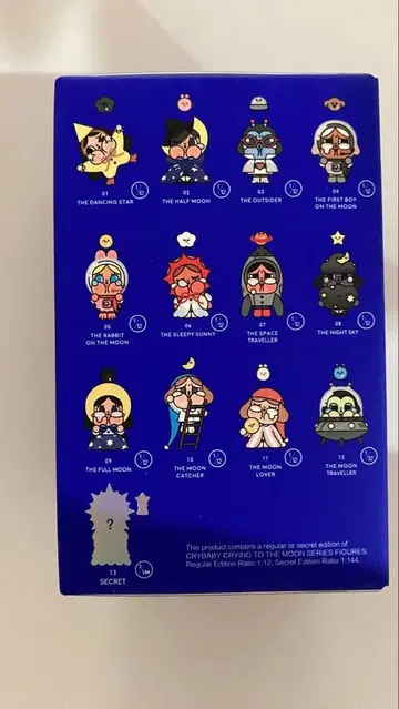 클라이베이비 Crying to the Moon