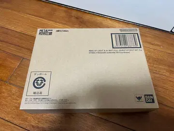 스트라이크 프리덤 건담 빛의 날개 & 하이매트 풀버스트 이펙트 세트