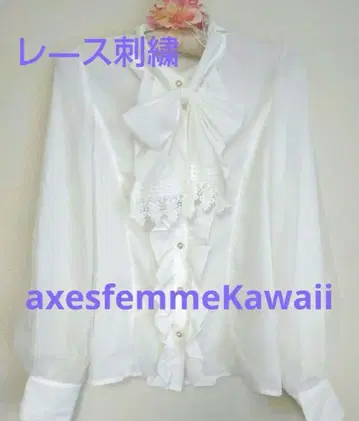 르 앙 스 자수 보타이 블라우스