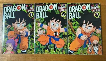 드래곤볼 풀컬러 소년편 전 3권 세트