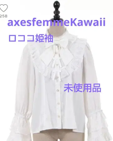 로코코 공주 소매 블라우스