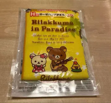 아로하 리락쿠마 거즈 핸드 타월 2종류