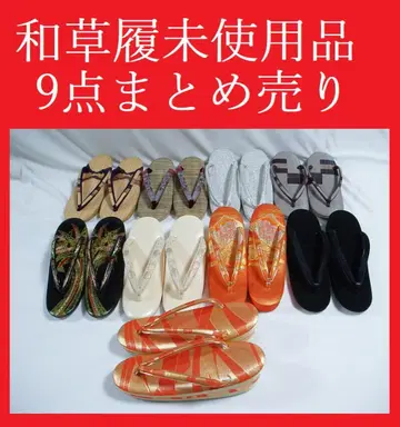 [ hirotan ] 20 모든 일본 의류 조리 미사용품 9점 묶음 판매