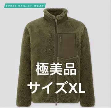 컨디션 최상 유니클로 방풍 보아 플리스 자켓 OLIVE 올리브 XL 카키