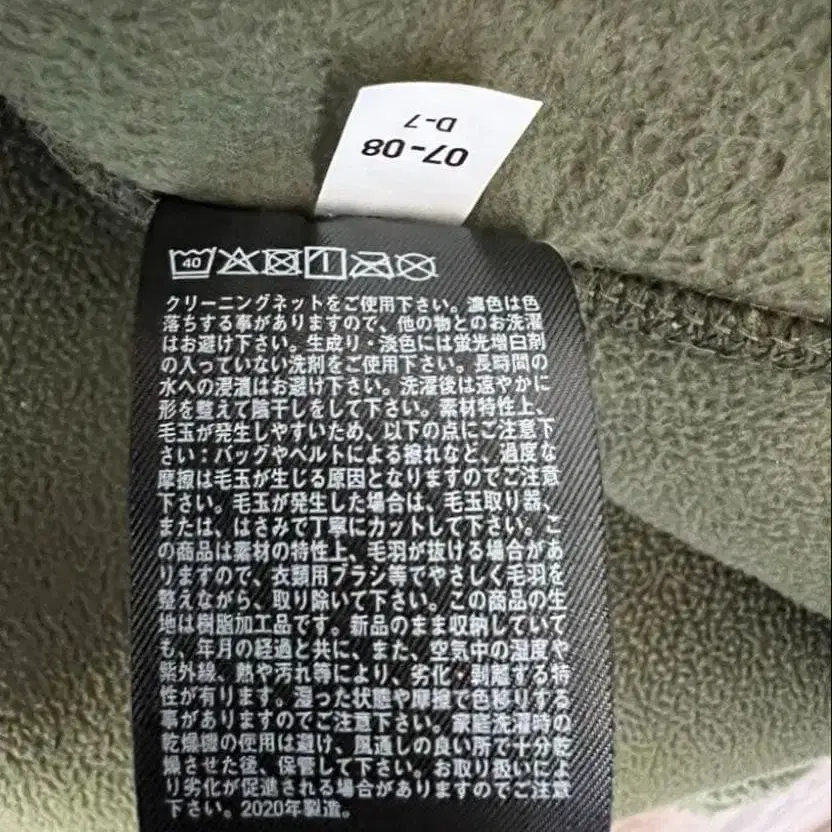 8번째 상품 이미지