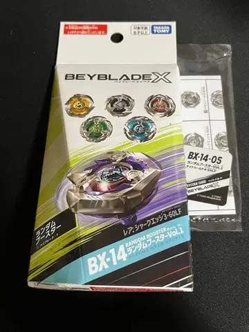 베이블레이드 X 나이트 쉴드 4-60LF