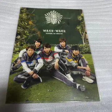 WAKU-WAKU SCHOOL OF ARASHI 클리어 파일 집합