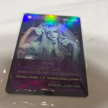 마큐로 자월 렌게 카드