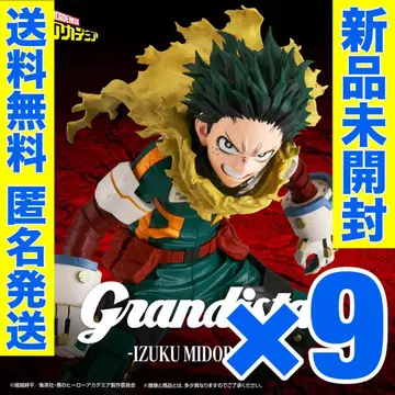 [ 9개 세트 ] 히로아카 피규어 grandista 그린 이즈쿠