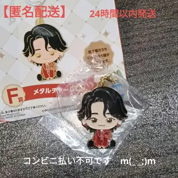 제일복권 미세스 그린애플 오오모리 모토키 메탈 참 2