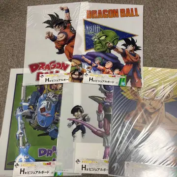 제일복권 드래곤볼 H상 비주얼 보드 5종 세트