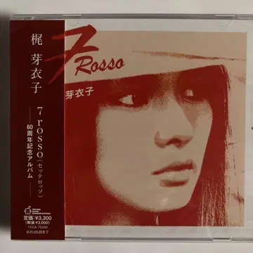 카지 메이코 7rosso (세테로쏘) -60주년 기념 앨범-