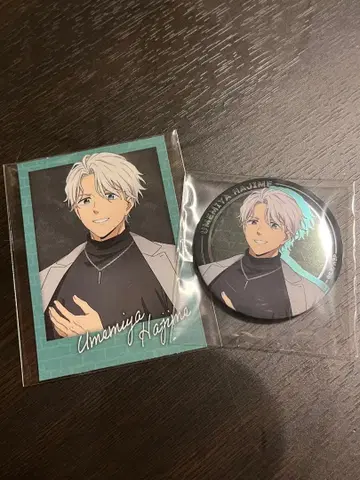 우메미야 하지메 로프트 세트