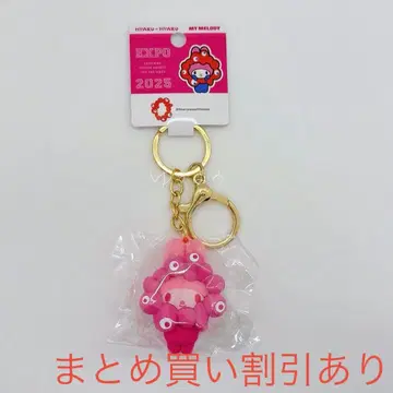미야쿠미야쿠 변신 입체 마스코트 최애 컬러 키링 마이멜로디