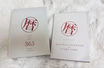 이야기 일력 달력 & 스탬프 카드 세트