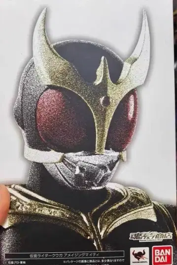 S.H.Figuarts (진골조제법) 가면라이더 쿠우가 어메이징 마이티