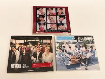 Snow Man BREAKOUT 너는 너의 것 3장 세트