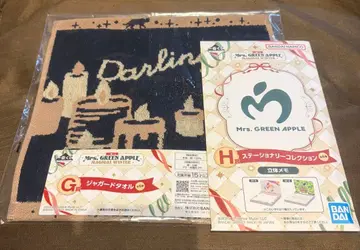 제일복권 Mrs. GREEN APPLE MAGICAL WINTER G H