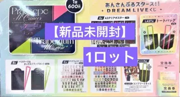 [ 미개봉 새상품 ] 앙상블 스타즈!! 드림 복권 1 로트