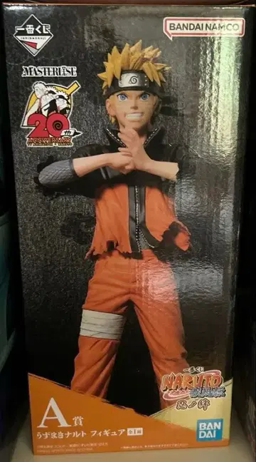 제일복권 나루토 질풍전 A상 우즈마키 나루토 인노키즈나