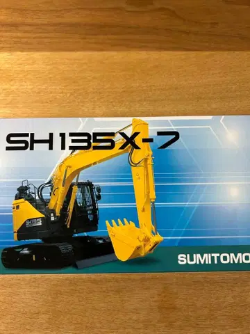 SUMITOMO SH135X-7 1/50 스케일 모델